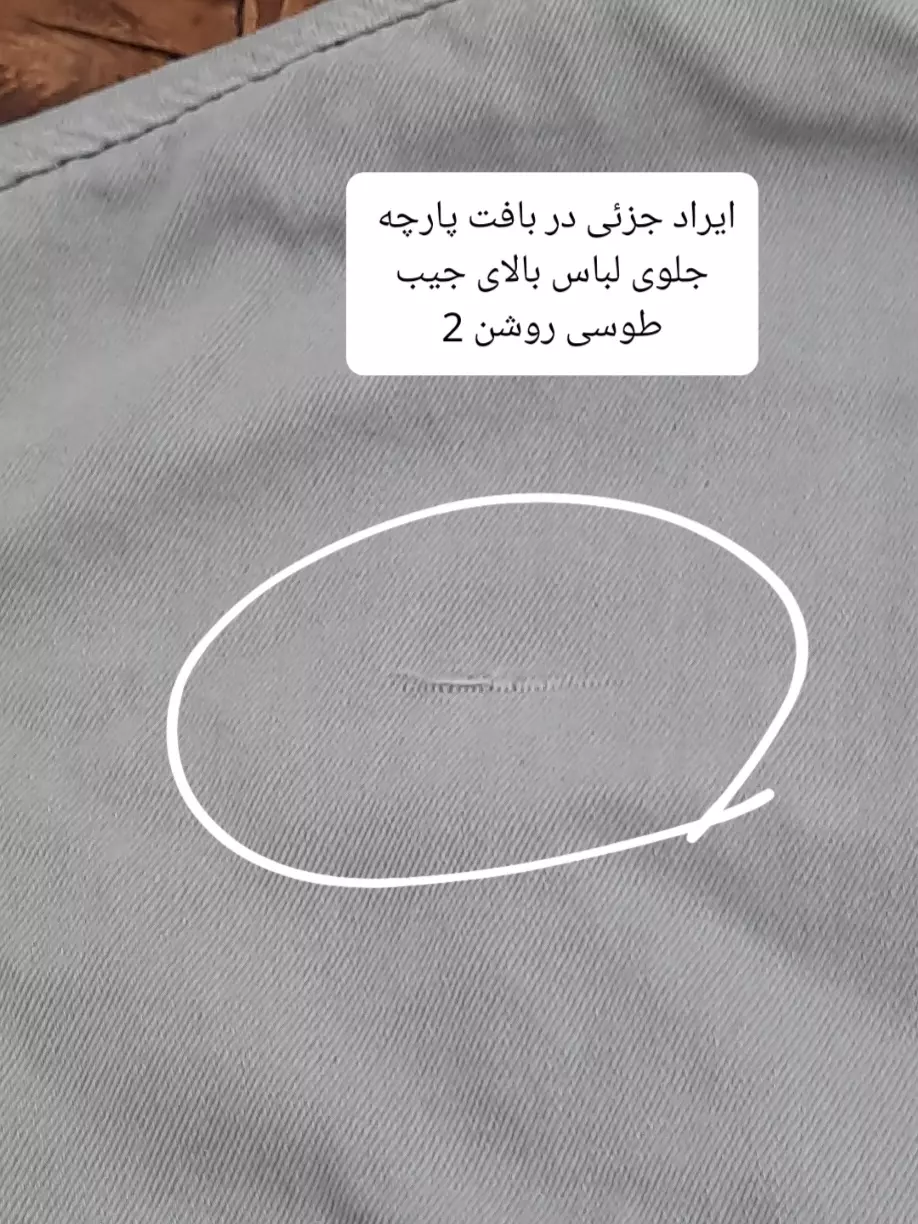 مانتو کتان زارا پلاس بلند ( دارای ایراد جزئی )